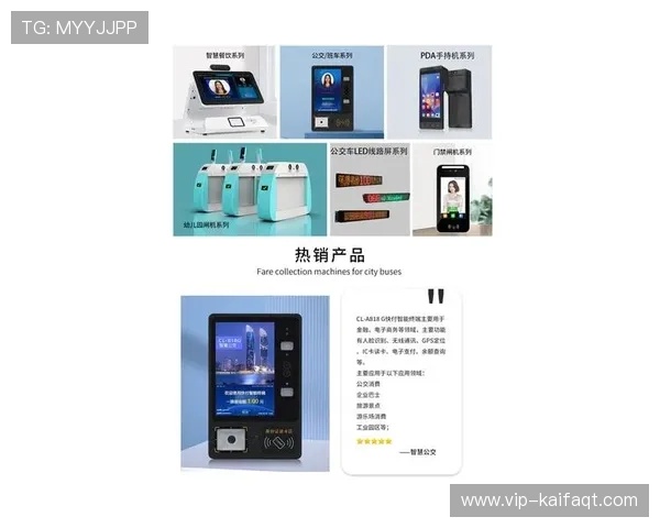 凯发官方最新网站多平台支持，手机电脑同步畅玩无障碍体验