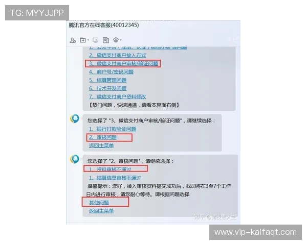 凯发客户端平台常见问题与解决方案，帮助新手快速上手并解决使用中的困扰