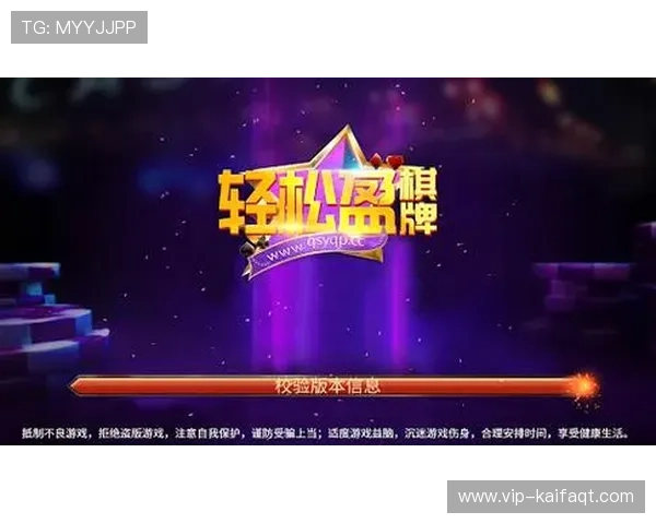 凯发电游注册平台最新优惠活动，丰富游戏资源助你轻松赢取大奖
