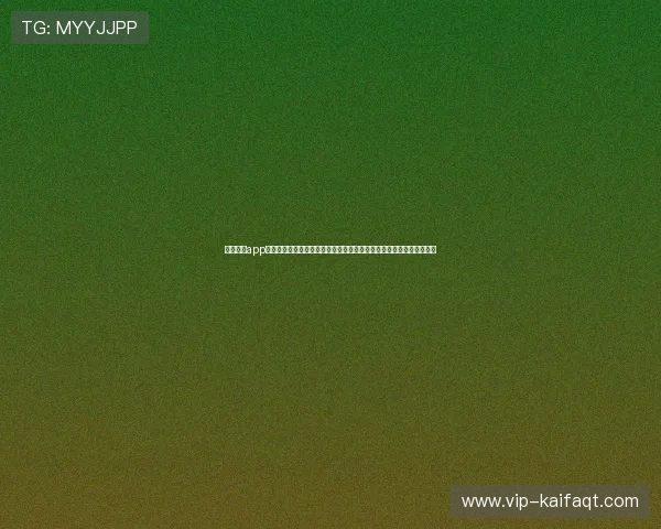 凯发正规app下载安装最新版确保安全稳定的世界杯直播体验，满足广大足球迷需求